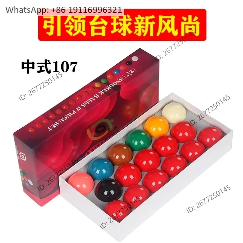 Chinese style 107 snooker pool ball, medium eight pool table resin ball, 5.72cm large snooker red ball