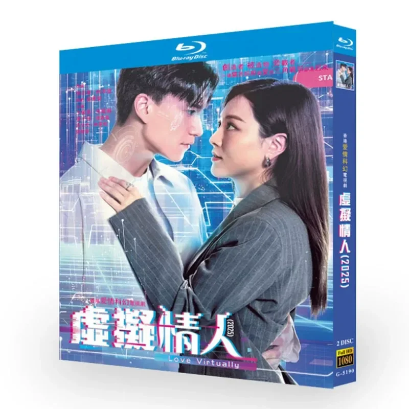 Blu ray Ultra High Definition Hong Kong Drama Virtual Lover TV Complete Collection Plus Behind The Scene BD Disc Box Wang