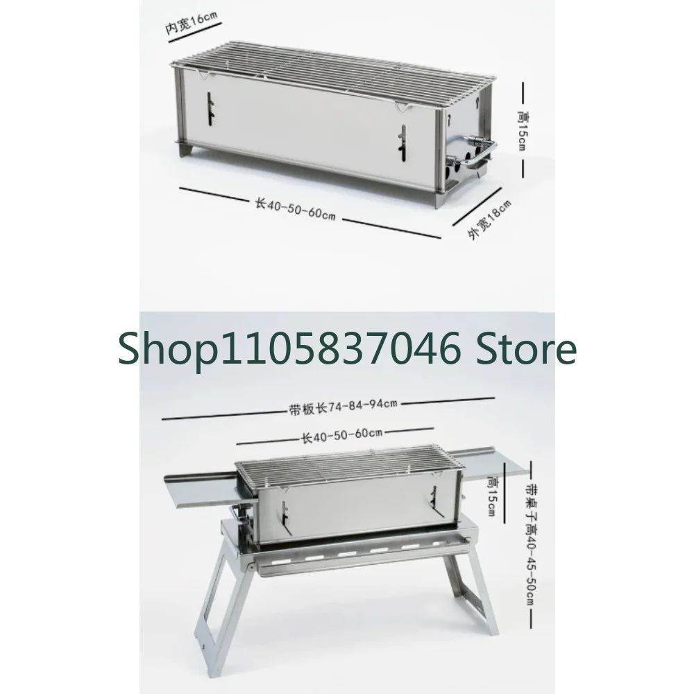 Stainless steel card charcoal grill outdoor portable courtyard barbecue grill complete set of barbecue stoves for home use
