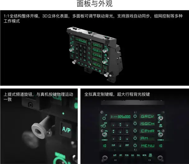Dcs Hud Panel, Cont… - image