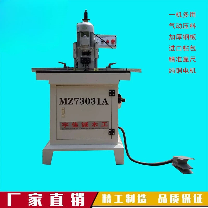 Factory Direct 2026 Woodworking Machinery Semi-automatic Single-head Precision Hinge Drill Multifunctional Drilling Machine Dril