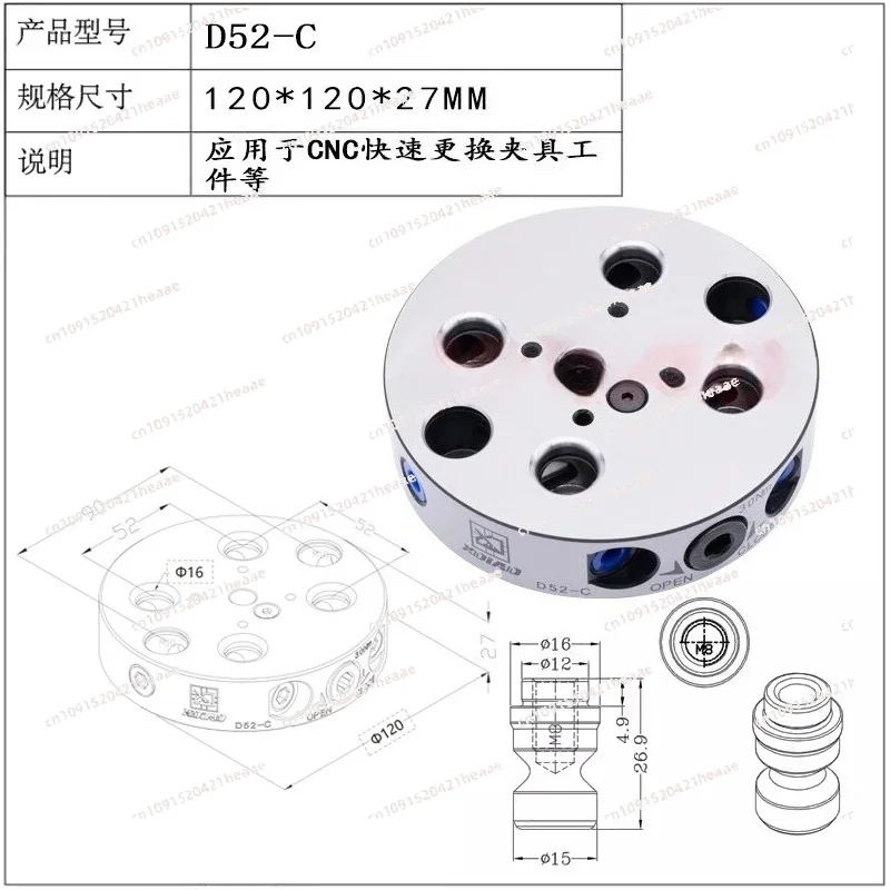 Suitable for 52/96 Hole Spacing Precision Full Series Four-axis Five-axis Zero-point  Quick Change Plate