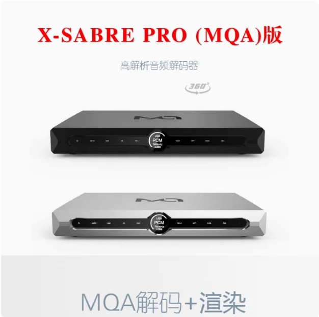 

MATRIX X-SABRE Pro MQA XSP Master Digital Audio Hi-Fi Music DAC DSD Decorder