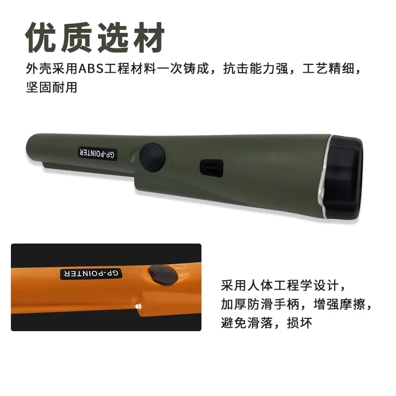 Metal detector portatile compatto e sensibile