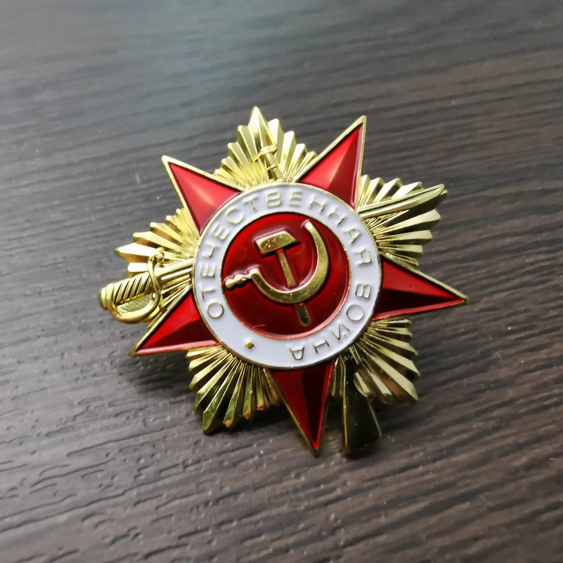 CCCP 30mm Medal Mini Soviet First Class Patriotic Medal Mini 42 Edition Patriotic Medal in stock