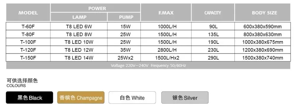 T-60F/80F/100F/120F/150F T series curving tank system glass aquarium fish home aquarium tank cabinet