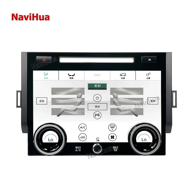 NaviHua AC Panel For Range Rover Sport 2013-2017 Air Condition Board Climate Tempetature Seating Control HD LCD Touch Screen