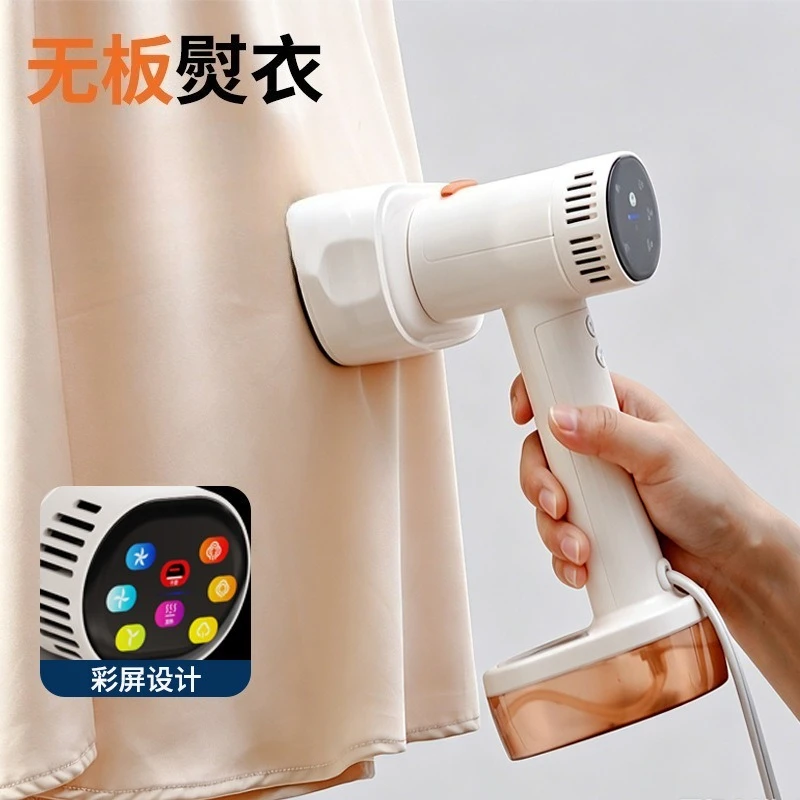 1200W Handheld Garment Steamer High Steam Powerful Adsorption Portable Household Fabric Iron
