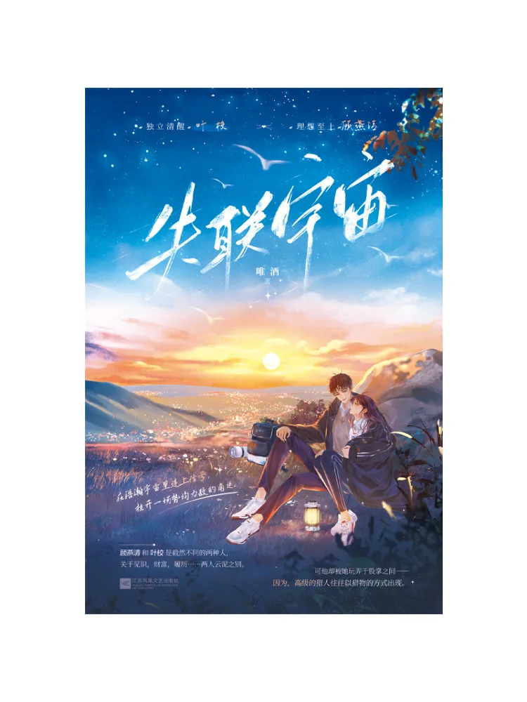 

Книга-серия Winshare: Утраченная Вселенная, 2 тома