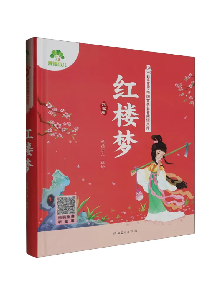 

Book-Winshare Dream Of Red Mansions