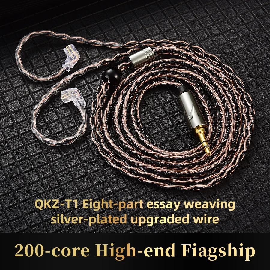 QKZ T1 2ピンヘッドフォンアップグレードケーブル 8ストランド銀メッキ3.5mmジャック 0.75mmハイエンドオーディオケーブル