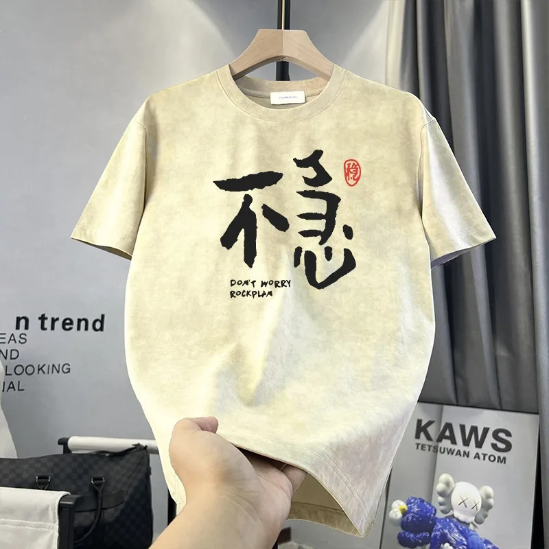 Fashionable summer T-shirt 2026 new style for men, loose and thin, solid color trendy round neck design, short sleeves for men