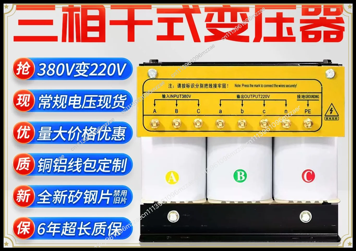 Three-phase Dry Transformer Isolation Autocoupling 480V415V380V To 220V To 200 Volts Servo 50KW100KW