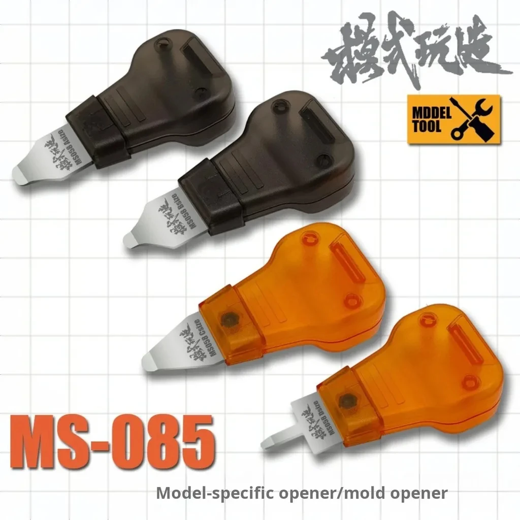 MS085 Metal Model Part Separator - Non-Slip Disassembly Tool for Gundam & Military Models