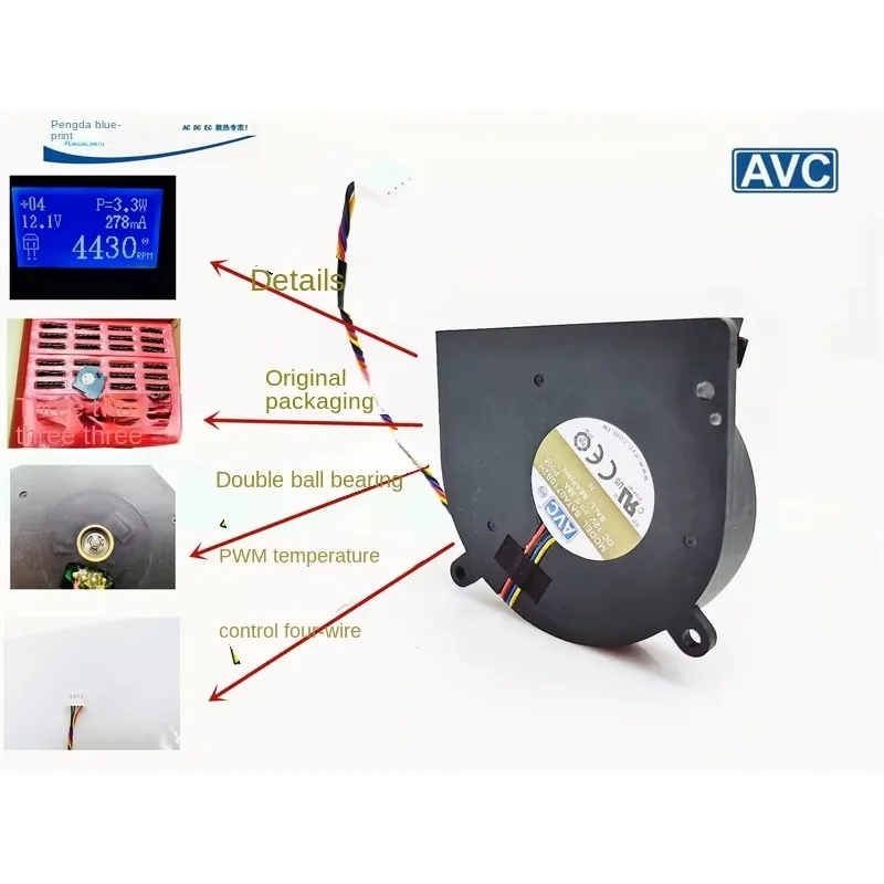 pa AVC dual ball BATA0715B2H all-in-one machine 12V PWM temperature control 7515 turbine blower cooling fan