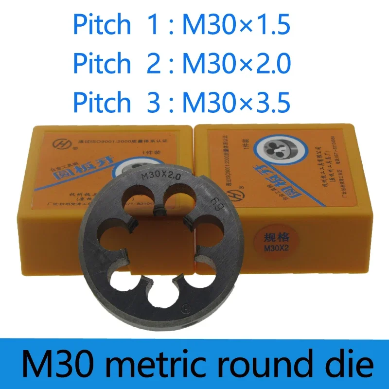 1 pz filettatura macchina filettatura metrica rotonda Die Standard e Fine ppprurito M30 M30 × 2.0 M30 × 1.5 strumento di filettatura di alta qualità