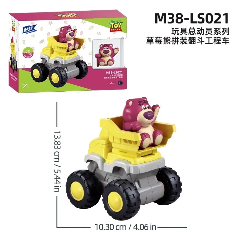 Disney engenharia carro inércia quebra-cabeça montagem blocos de construção toy story morango urso alienígena menino presente