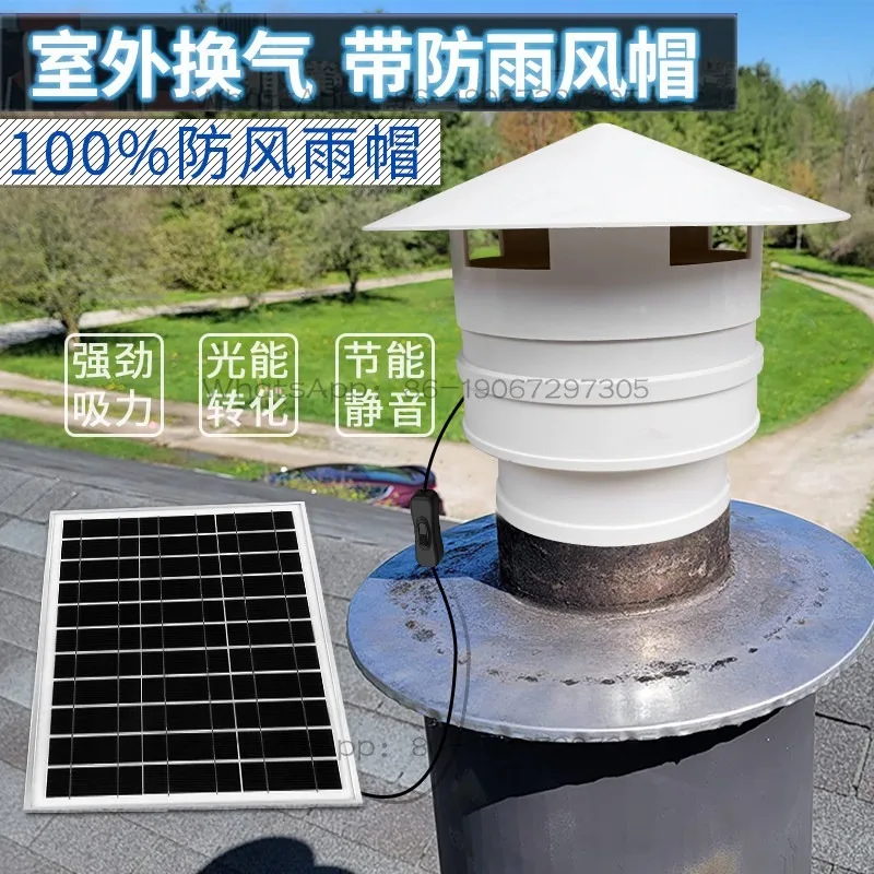 Solar 110/160PVC Pipeline 12V DC Strong Large Air Volume Roof Fan Ventilation Exhaust Fan