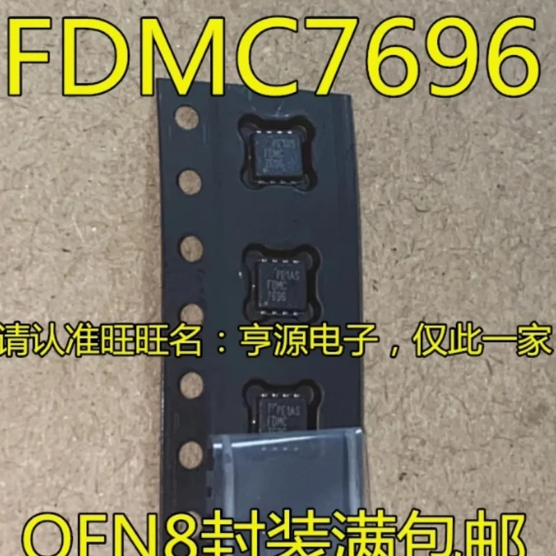 (5 قطعة) 100% جديد الأصلي FDMC7696-NL FDMC7696 FDMC 7696 QFN-8 FDMS7696A 7696A شرائح