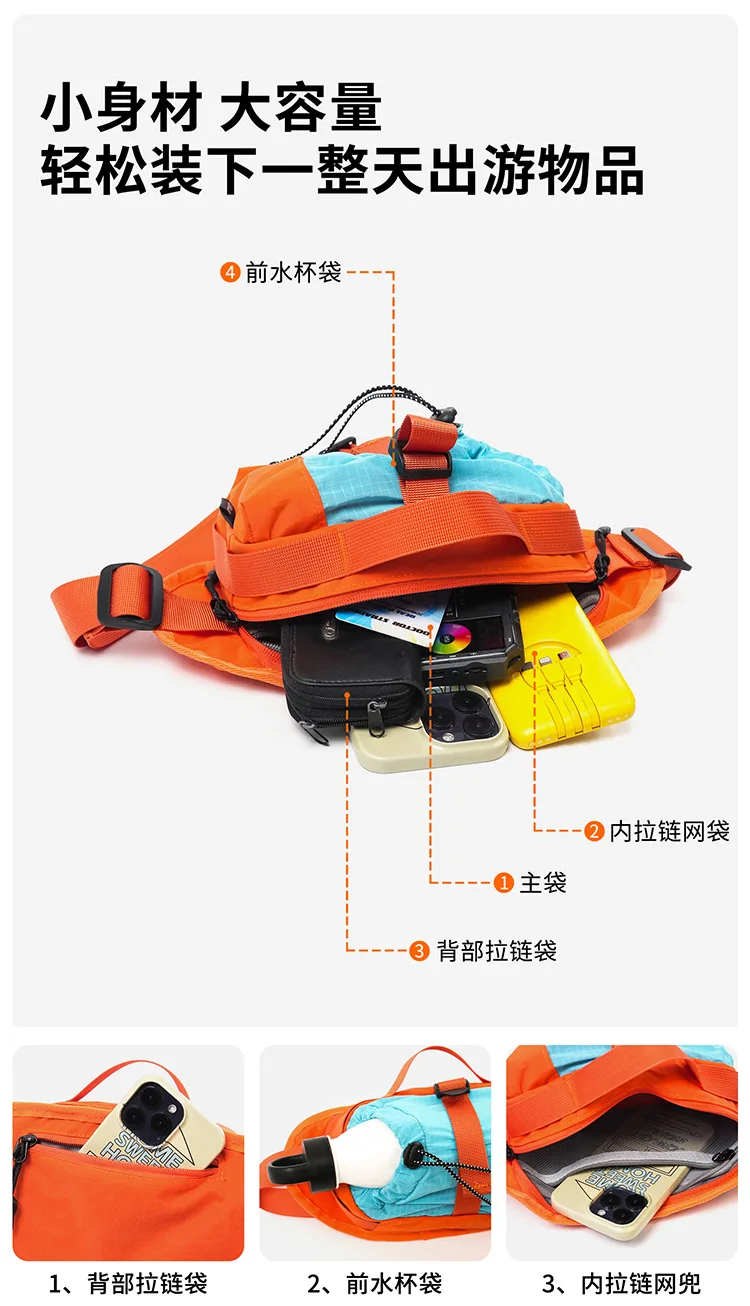 2026 Neue Reise-Bergsteiger-Aufbewahrungstasche für Wasserkocher, Brusttasche für Paare, wasserdichte Outdoor-Schultertasche – Detail 7