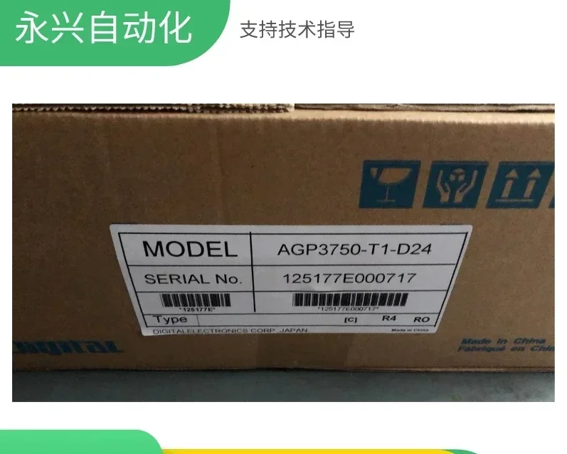 

AGP3750-T1-D24，AGP3750-T1-AF AGP3750-T1-D24-M
