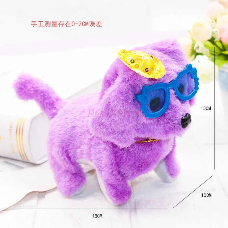 Peluche elettrico per cuccioli che cammina all'indietro ed emette luce negli occhi, cane di peluche giocattolo puzzle