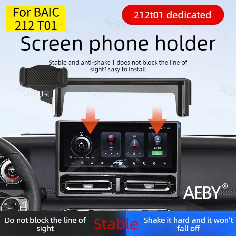 

For BAIC 212 T01 2024-2025 Car Mount GPS Mount,Dashboard phone holder,Shockproof, anti-slip, unobstructed view,accessories