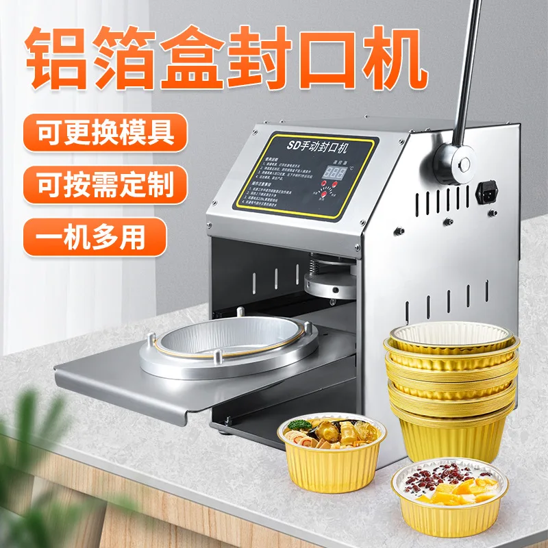 Aluminum Foil Box Sealing Machine Tin Foil Box Takeaway Sealing Machine Gold Box Sealing Equipment