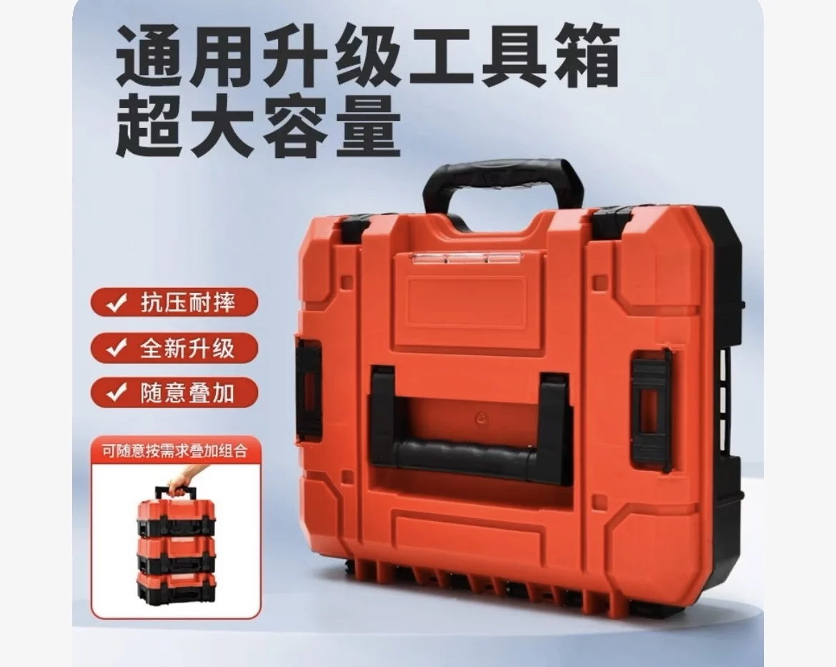 

Large-capacity Tool Box Portable Hard Case Plastic Tool Box Organizer Combination Screwdriver Tool Storage Box Empty Toolbox