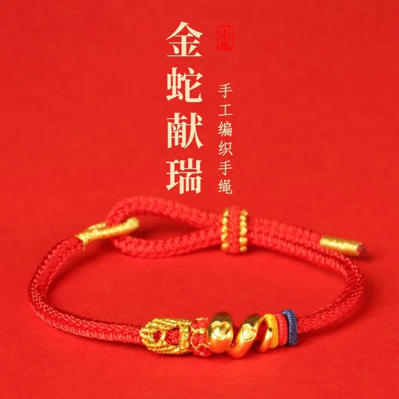 

2025 год змеи, браслет ручной работы из красной веревки, спиральная змея, восьминиточная плетеная пара, ювелирные изделия, подарок на фестиваль