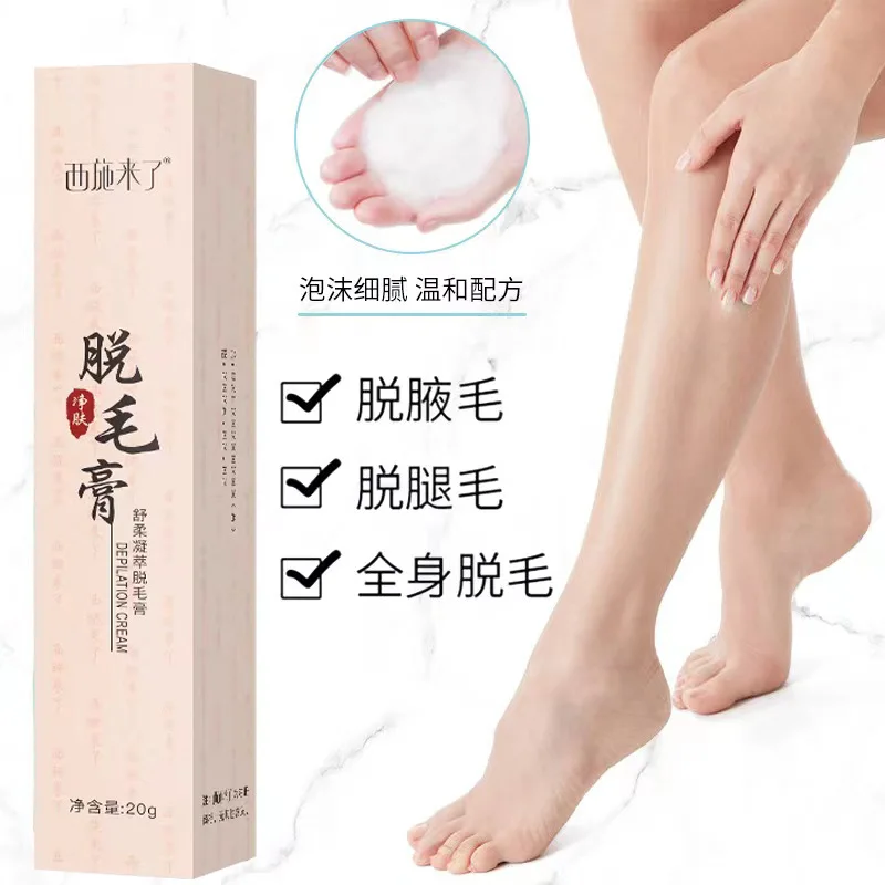 20g hair removal cream is gentle and skin-friendly In summer facial arm hair removal clean convenient men women