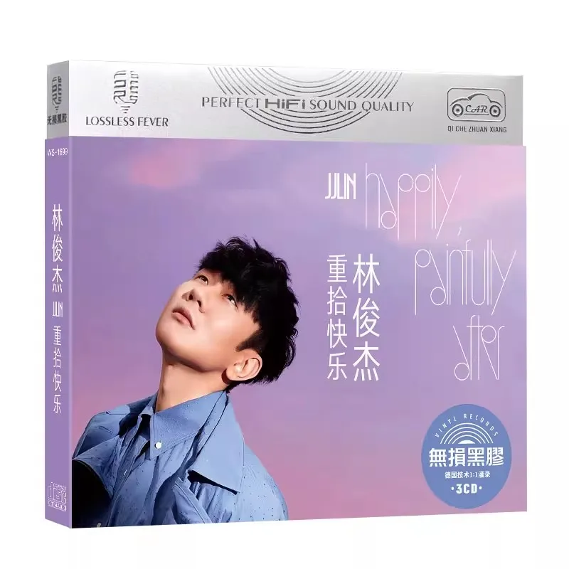 Asia Singapore Pop Music Male Singer Lin Junjie JJ Lin LPCD Disc Box Set Chinese Pop Music Learning Tools 51 Songs 3 CD