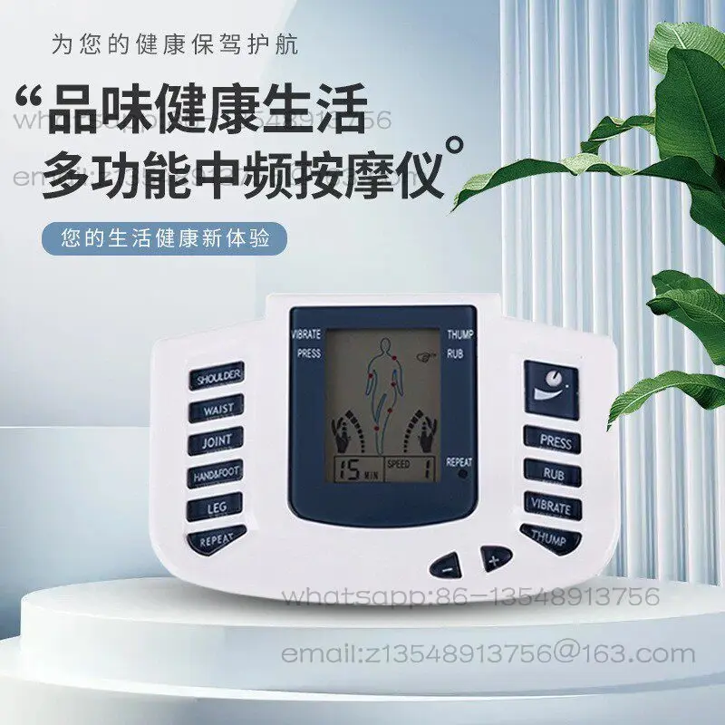 Intermediate frequency physiotherapy instrument Household multi-function digital meridian massager