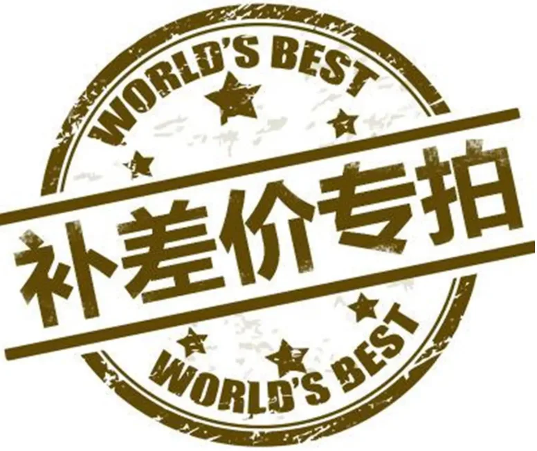Special link for 2026 difference make-up auction