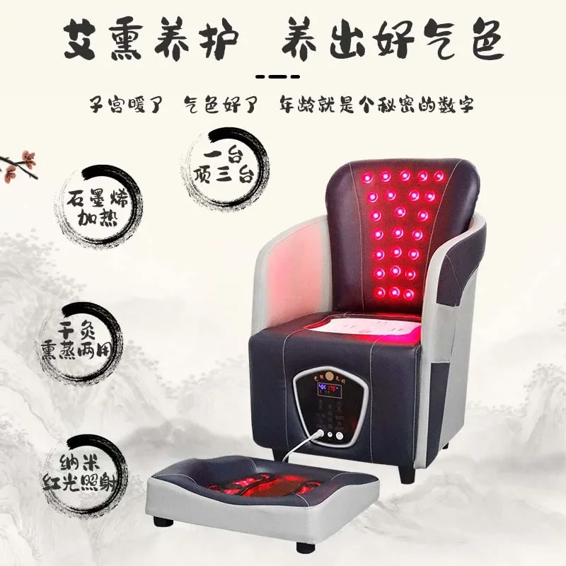 أداة منزلية لتدفئة الجرافين الرطب والجاف كرسي الكى قصر الاحترار التبخير العلاج الطبيعي بالأشعة تحت الحمراء البعيدة #3