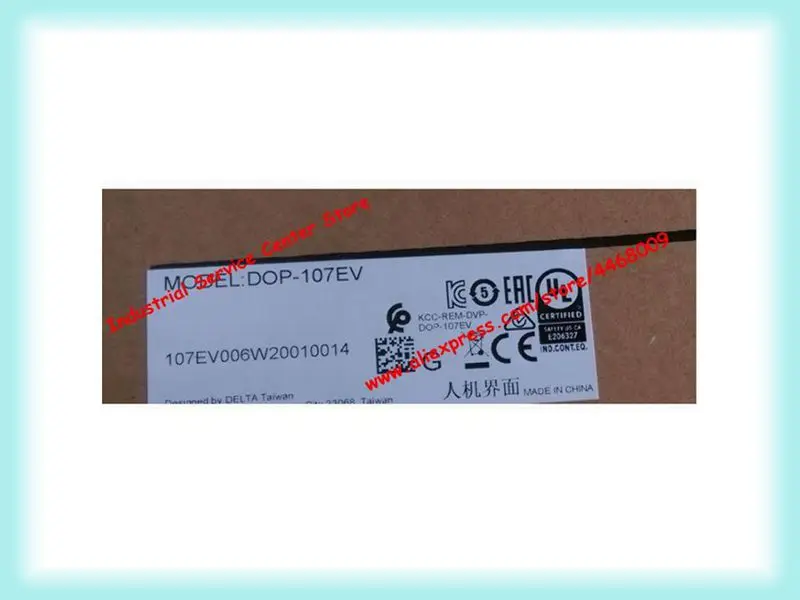 7 Inch DOP-B07E411 Updated To DOP-107EV New Boxed Touch Panel HMI From Delta