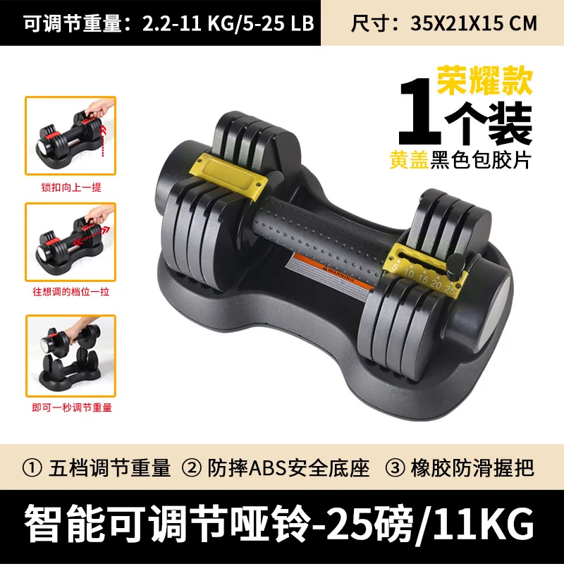 Adjustable weight dumbbells for men home arm muscle exercise equipment set