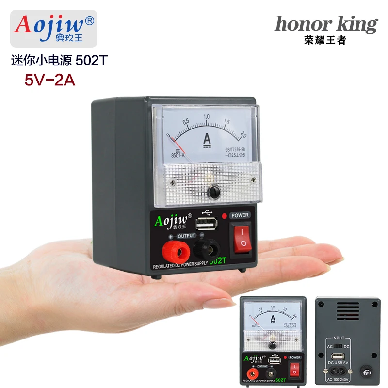 Aojiw 5V-3A/2A Mini Repair Power Supply Portable maintenance power supply short circuit over current and over voltage protection