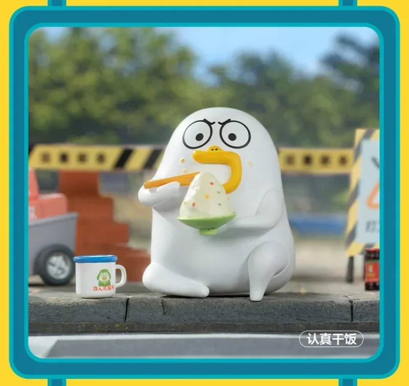 

POP MART Duckyo Friends Wage Garner Series слепая коробка Guess Bag украшение для рабочего стола милая модель подарок девушке слепая сумка игрушки аниме