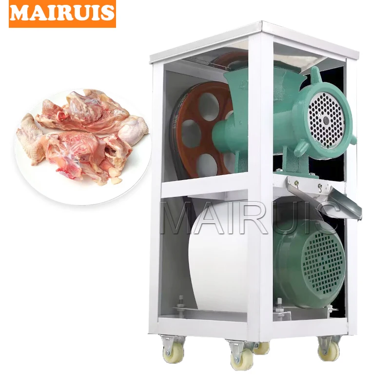 

42-Type Meat Grinder 220V Commercial Bone Shredder 3Kw Chicken Skeleton Shredded Fish Electric High Power 300Kg/H