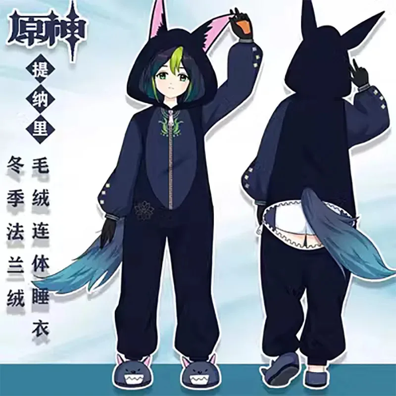 트라이포인트 환상 티나리 플란넬 바디 파자마 오리지널 신의 경계와 만화 애니메이션 남성용 벨벳 시계와의 전투