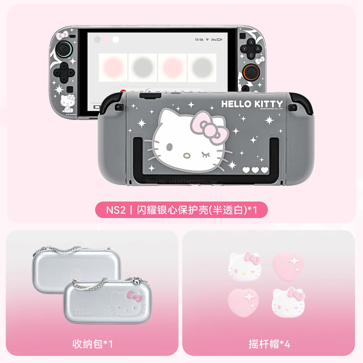Hot Original Wanted Geekshare Protective Case Switch 2 Split Semi Transparent Anti Drop Hello Kitty Pattern Cover With Thumb Gri view 6