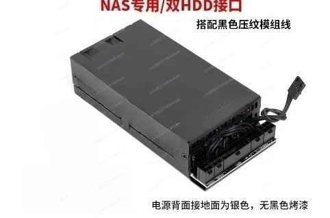 FSP small 1U Flex power supply, 300W/500W modified full module ITX small chassis power supply NAS custom cable