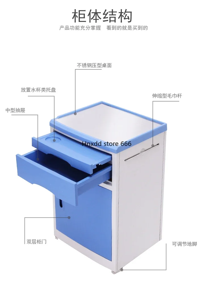 Hospital bed matching ABS bedside table ABS bedside table Nursing home