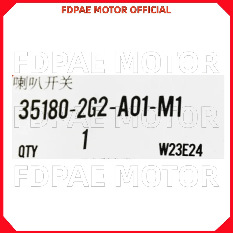 القرن/إشارة الانعطاف/التعتيم/المصباح الأمامي/مفتاح التشغيل لـ Wuyang Honda Wh100-2/2a Wh125-13-13a-17c-17b