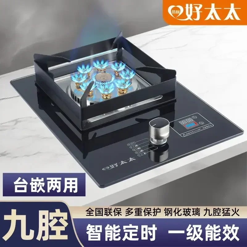 gas cooking stove household liquefied gas cooker tabletop single stove stainless steel embedded natural gas