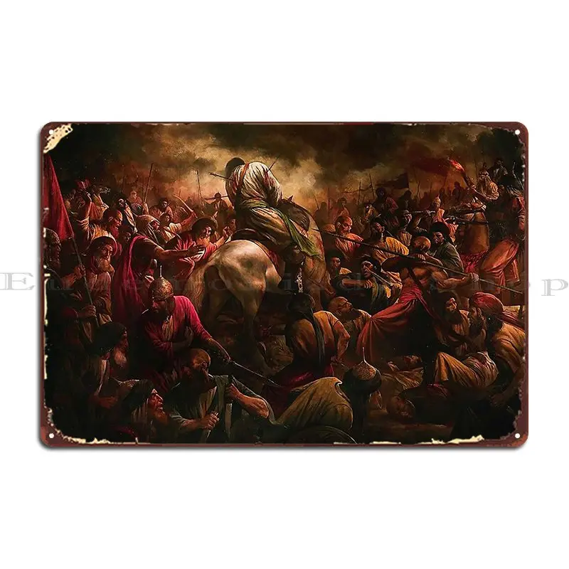 O Husain Ibn Ali Me… - image