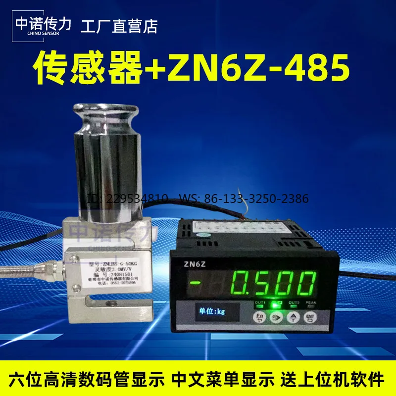 Tensile Sensor Display Weighing Standard Dynamometer Digital Display S-type Tensile and Pressure Testing Machine Tester