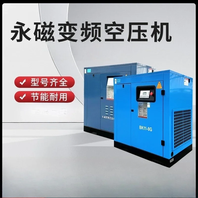 screw air compressor, large steam pump silent high pressure pump