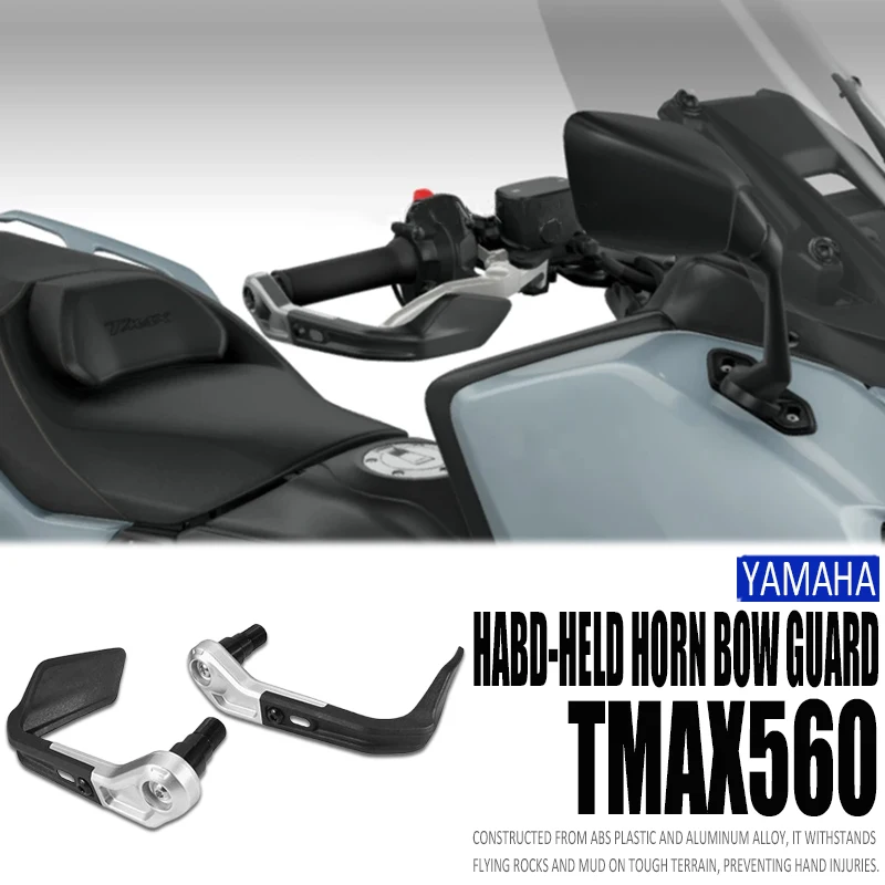 

New For Yamaha T-Max 560 CNC Aluminum Front brake lever guard 2025- car models T-MAX 560 Clutch lever guard Grip guard handlebar